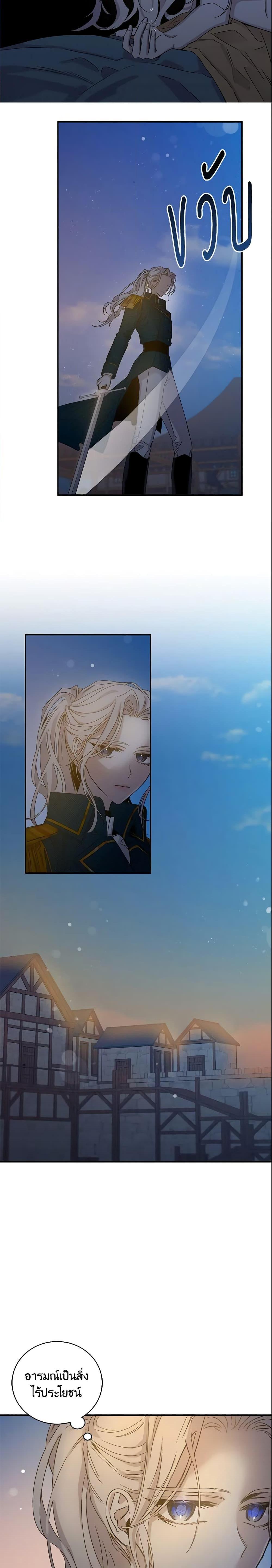 Manga-lc-com อ่านมังงะ อ่านการ์ตูน ออนไลน์ ฟรี The Taming of the Tyrant ตอนที่ 1 2 3 4 5 6 7 8 9 10 11 12 13 14 ฟรี ไม่มีโฆษณา Manga-lc - อ่าน มังงะ อ่าน การ์ตูน ออนไลน์ อ่านมังงะ ฟรี