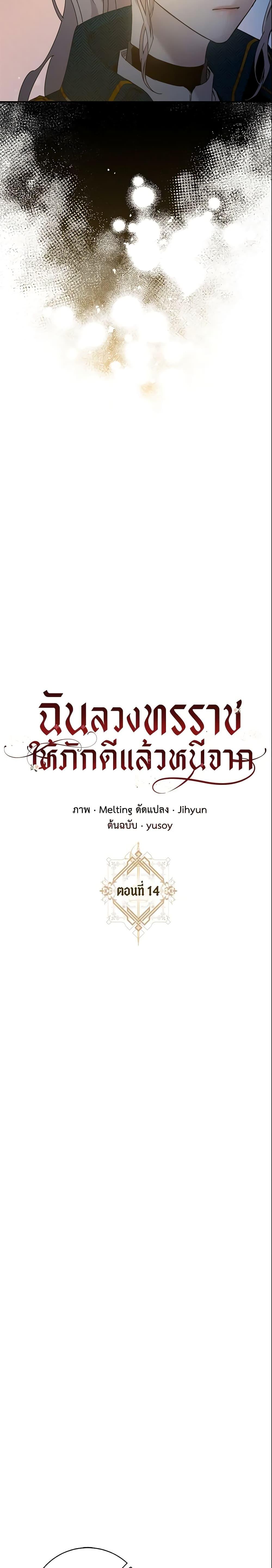 Manga-lc-com อ่านมังงะ อ่านการ์ตูน ออนไลน์ ฟรี The Taming of the Tyrant ตอนที่ 1 2 3 4 5 6 7 8 9 10 11 12 13 14 ฟรี ไม่มีโฆษณา Manga-lc - อ่าน มังงะ อ่าน การ์ตูน ออนไลน์ อ่านมังงะ ฟรี