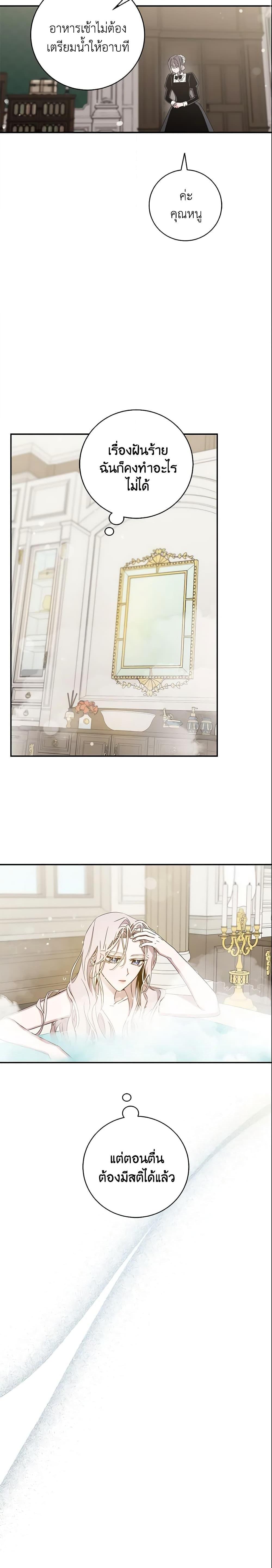 Manga-lc-com อ่านมังงะ อ่านการ์ตูน ออนไลน์ ฟรี The Taming of the Tyrant ตอนที่ 1 2 3 4 5 6 7 8 9 10 11 12 13 14 ฟรี ไม่มีโฆษณา Manga-lc - อ่าน มังงะ อ่าน การ์ตูน ออนไลน์ อ่านมังงะ ฟรี