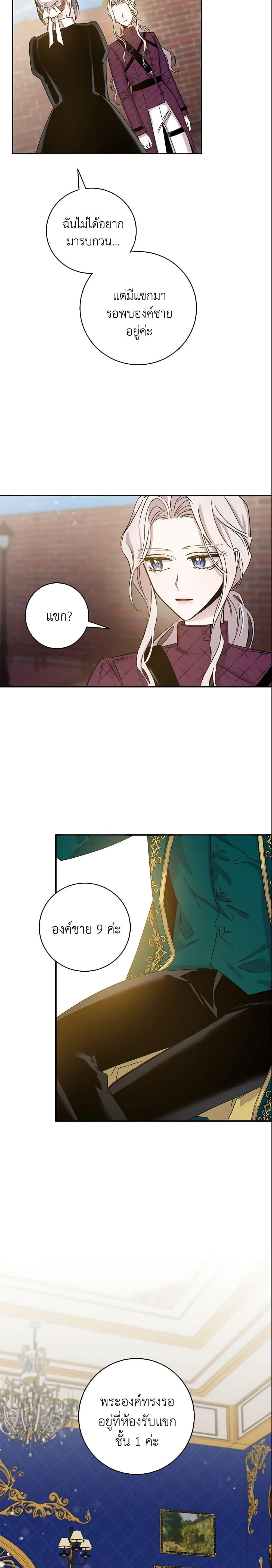 Manga-lc-com อ่านมังงะ อ่านการ์ตูน ออนไลน์ ฟรี The Taming of the Tyrant ตอนที่ 1 2 3 4 5 6 7 8 9 10 11 12 13 14 ฟรี ไม่มีโฆษณา Manga-lc - อ่าน มังงะ อ่าน การ์ตูน ออนไลน์ อ่านมังงะ ฟรี