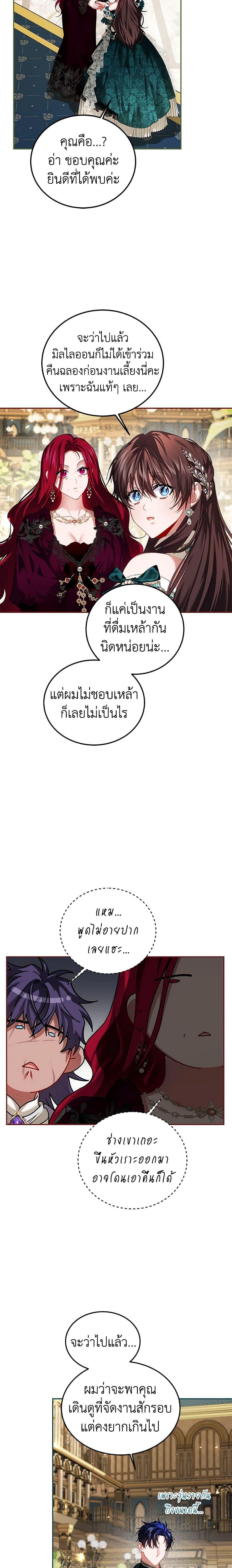 Manga-lc-com อ่านมังงะ อ่านการ์ตูน ออนไลน์ ฟรี Limited Extra time ตอนที่ 1 2 3 4 5 6 7 8 9 10 11 12 13 14 ฟรี ไม่มีโฆษณา Manga-lc - อ่าน มังงะ อ่าน การ์ตูน ออนไลน์ อ่านมังงะ ฟรี