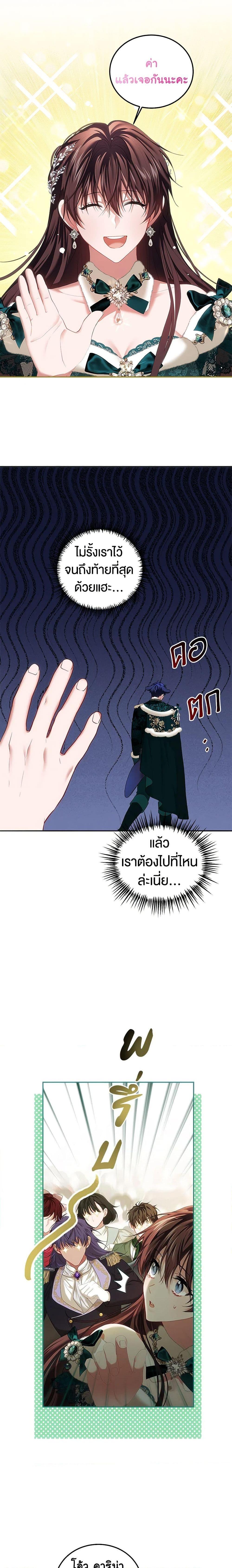 Manga-lc-com อ่านมังงะ อ่านการ์ตูน ออนไลน์ ฟรี Limited Extra time ตอนที่ 1 2 3 4 5 6 7 8 9 10 11 12 13 14 ฟรี ไม่มีโฆษณา Manga-lc - อ่าน มังงะ อ่าน การ์ตูน ออนไลน์ อ่านมังงะ ฟรี