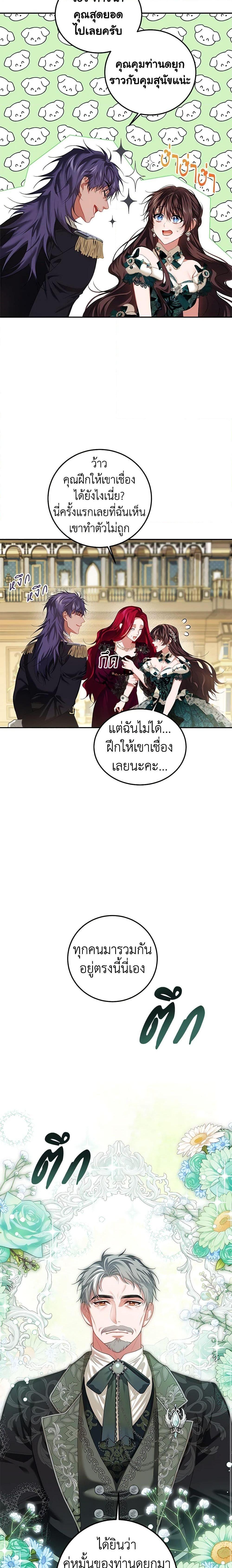 Manga-lc-com อ่านมังงะ อ่านการ์ตูน ออนไลน์ ฟรี Limited Extra time ตอนที่ 1 2 3 4 5 6 7 8 9 10 11 12 13 14 ฟรี ไม่มีโฆษณา Manga-lc - อ่าน มังงะ อ่าน การ์ตูน ออนไลน์ อ่านมังงะ ฟรี