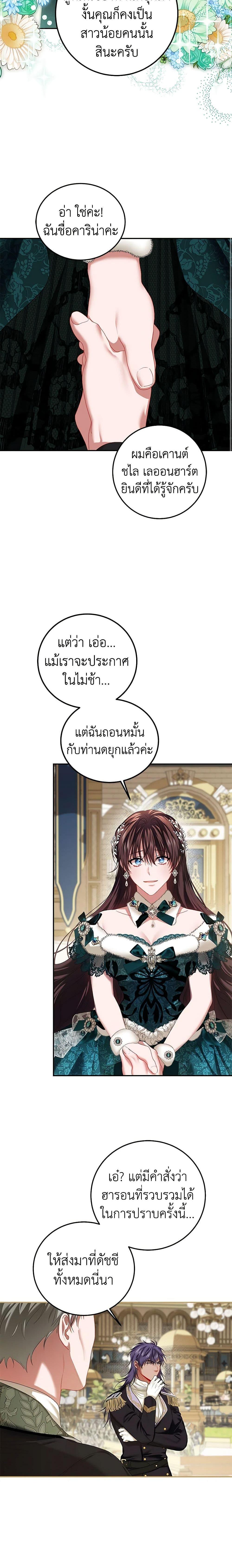 Manga-lc-com อ่านมังงะ อ่านการ์ตูน ออนไลน์ ฟรี Limited Extra time ตอนที่ 1 2 3 4 5 6 7 8 9 10 11 12 13 14 ฟรี ไม่มีโฆษณา Manga-lc - อ่าน มังงะ อ่าน การ์ตูน ออนไลน์ อ่านมังงะ ฟรี