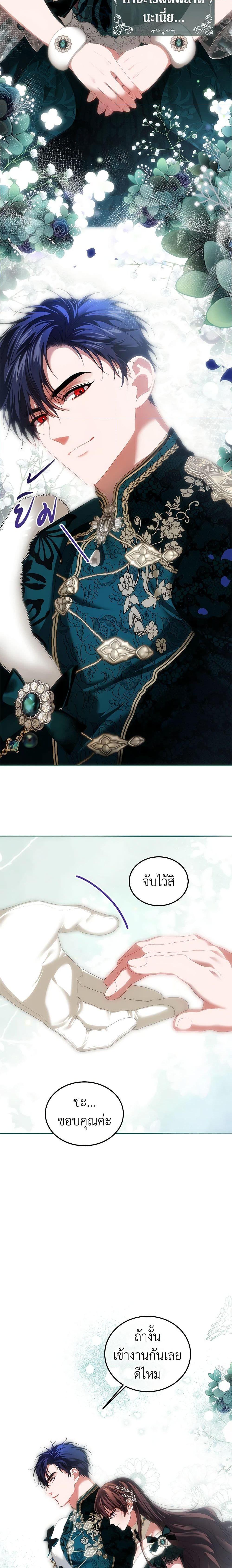 Manga-lc-com อ่านมังงะ อ่านการ์ตูน ออนไลน์ ฟรี Limited Extra time ตอนที่ 1 2 3 4 5 6 7 8 9 10 11 12 13 14 ฟรี ไม่มีโฆษณา Manga-lc - อ่าน มังงะ อ่าน การ์ตูน ออนไลน์ อ่านมังงะ ฟรี