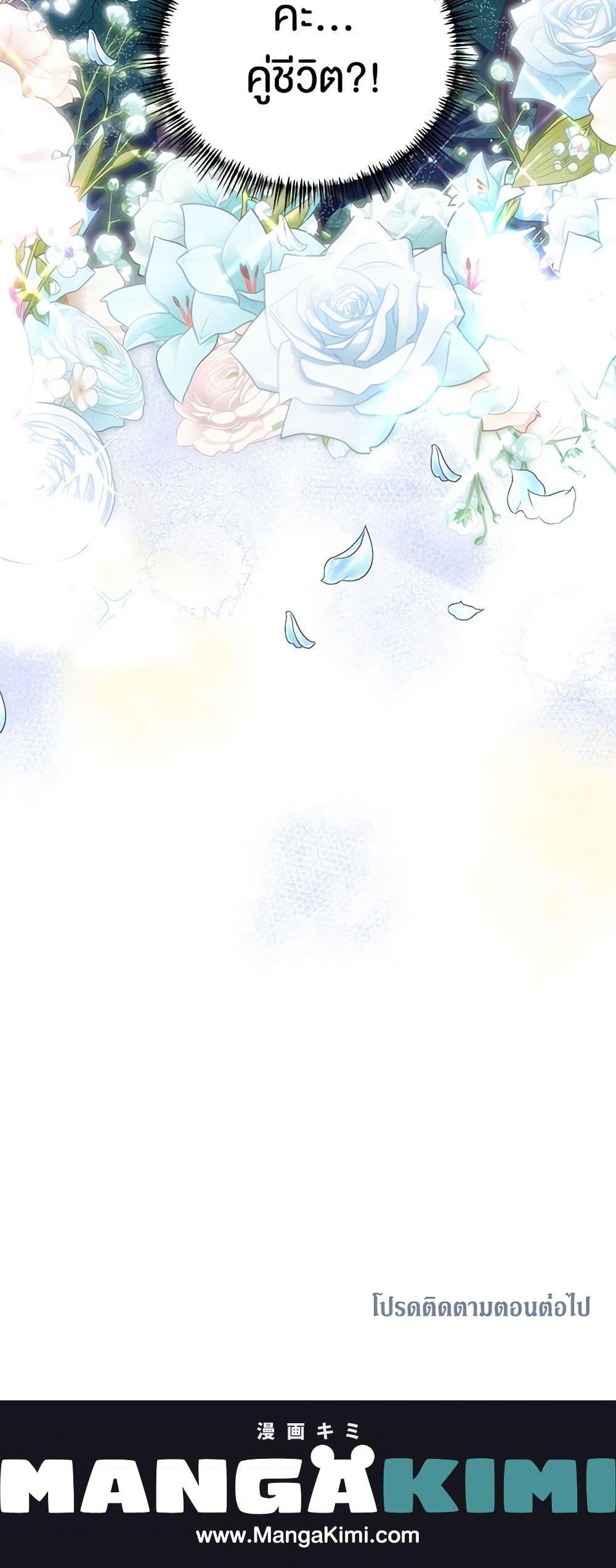 Manga-lc-com อ่านมังงะ อ่านการ์ตูน ออนไลน์ ฟรี Limited Extra time ตอนที่ 1 2 3 4 5 6 7 8 9 10 11 12 13 14 ฟรี ไม่มีโฆษณา Manga-lc - อ่าน มังงะ อ่าน การ์ตูน ออนไลน์ อ่านมังงะ ฟรี