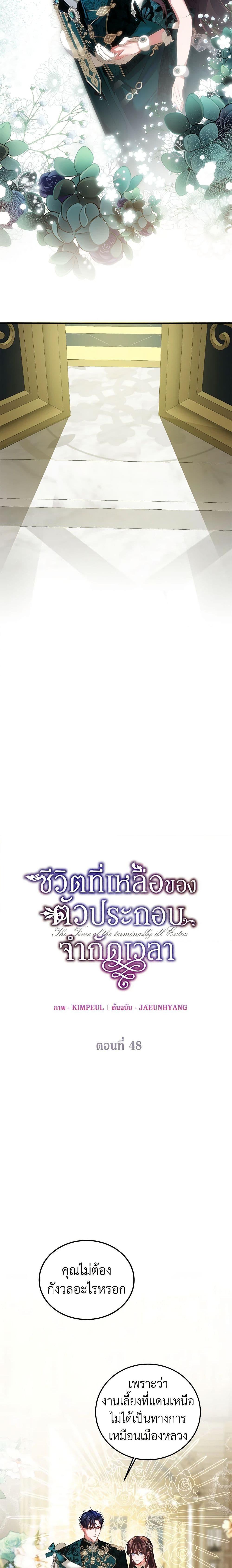 Manga-lc-com อ่านมังงะ อ่านการ์ตูน ออนไลน์ ฟรี Limited Extra time ตอนที่ 1 2 3 4 5 6 7 8 9 10 11 12 13 14 ฟรี ไม่มีโฆษณา Manga-lc - อ่าน มังงะ อ่าน การ์ตูน ออนไลน์ อ่านมังงะ ฟรี