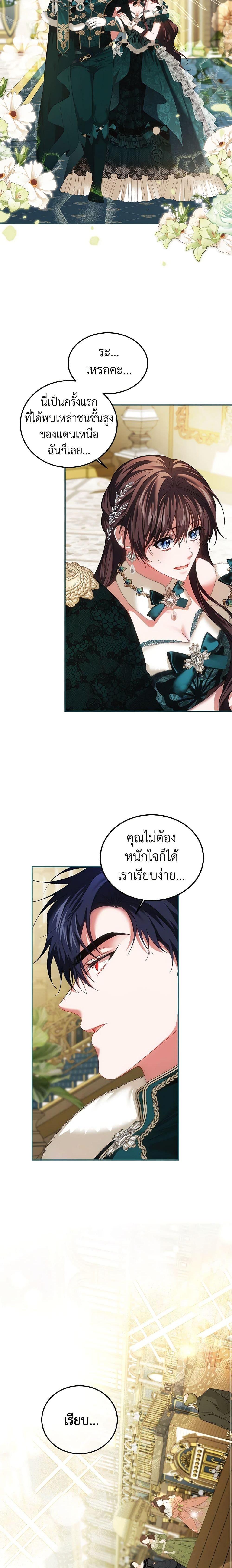 Manga-lc-com อ่านมังงะ อ่านการ์ตูน ออนไลน์ ฟรี Limited Extra time ตอนที่ 1 2 3 4 5 6 7 8 9 10 11 12 13 14 ฟรี ไม่มีโฆษณา Manga-lc - อ่าน มังงะ อ่าน การ์ตูน ออนไลน์ อ่านมังงะ ฟรี
