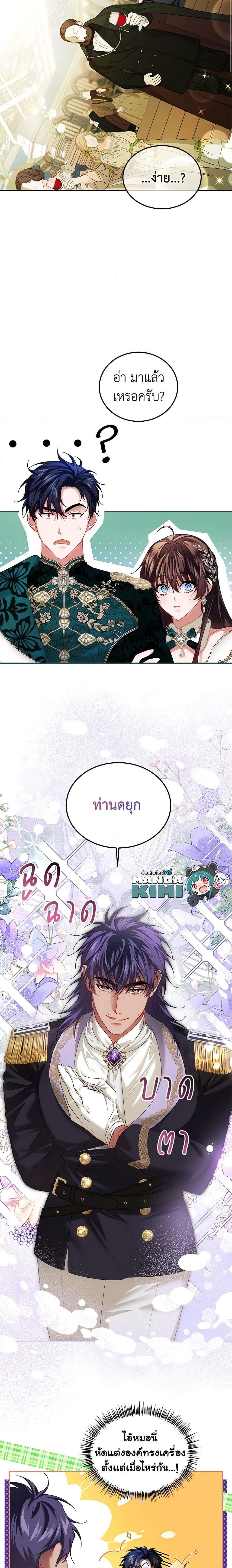Manga-lc-com อ่านมังงะ อ่านการ์ตูน ออนไลน์ ฟรี Limited Extra time ตอนที่ 1 2 3 4 5 6 7 8 9 10 11 12 13 14 ฟรี ไม่มีโฆษณา Manga-lc - อ่าน มังงะ อ่าน การ์ตูน ออนไลน์ อ่านมังงะ ฟรี