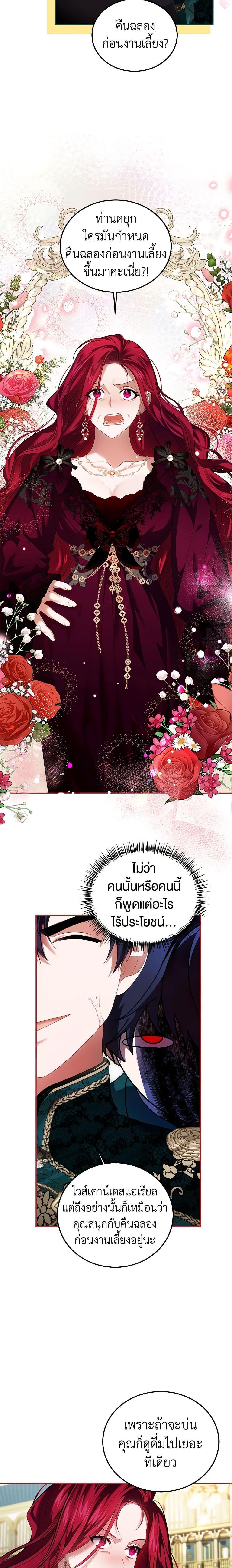 Manga-lc-com อ่านมังงะ อ่านการ์ตูน ออนไลน์ ฟรี Limited Extra time ตอนที่ 1 2 3 4 5 6 7 8 9 10 11 12 13 14 ฟรี ไม่มีโฆษณา Manga-lc - อ่าน มังงะ อ่าน การ์ตูน ออนไลน์ อ่านมังงะ ฟรี