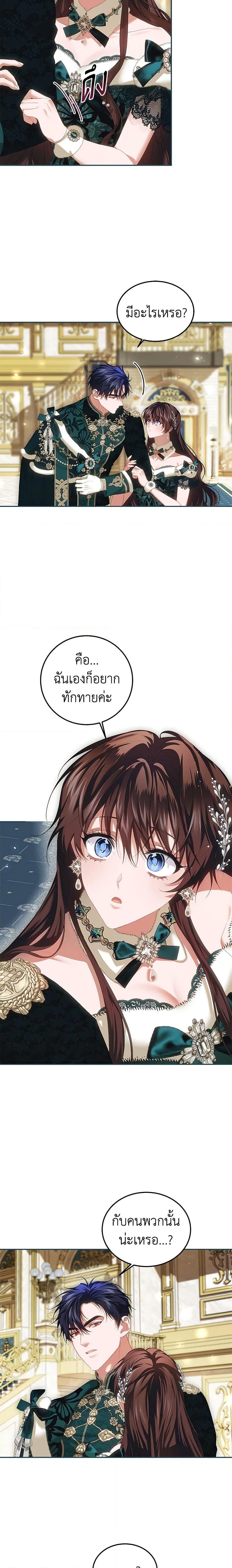 Manga-lc-com อ่านมังงะ อ่านการ์ตูน ออนไลน์ ฟรี Limited Extra time ตอนที่ 1 2 3 4 5 6 7 8 9 10 11 12 13 14 ฟรี ไม่มีโฆษณา Manga-lc - อ่าน มังงะ อ่าน การ์ตูน ออนไลน์ อ่านมังงะ ฟรี