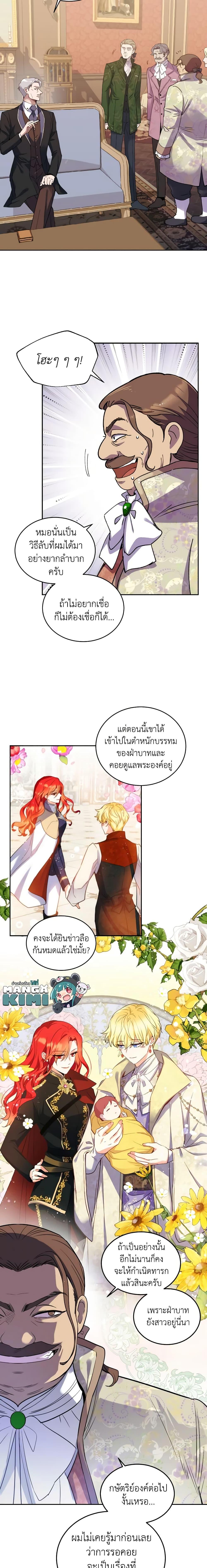 Manga-lc-com อ่านมังงะ อ่านการ์ตูน ออนไลน์ ฟรี Queen, You Mustn’t! ตอนที่ 1 2 3 4 5 6 7 8 9 10 11 12 13 14 ฟรี ไม่มีโฆษณา Manga-lc - อ่าน มังงะ อ่าน การ์ตูน ออนไลน์ อ่านมังงะ ฟรี