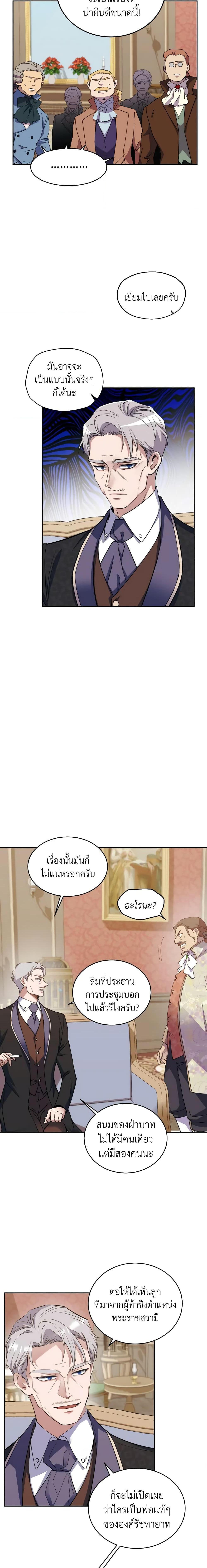 Manga-lc-com อ่านมังงะ อ่านการ์ตูน ออนไลน์ ฟรี Queen, You Mustn’t! ตอนที่ 1 2 3 4 5 6 7 8 9 10 11 12 13 14 ฟรี ไม่มีโฆษณา Manga-lc - อ่าน มังงะ อ่าน การ์ตูน ออนไลน์ อ่านมังงะ ฟรี