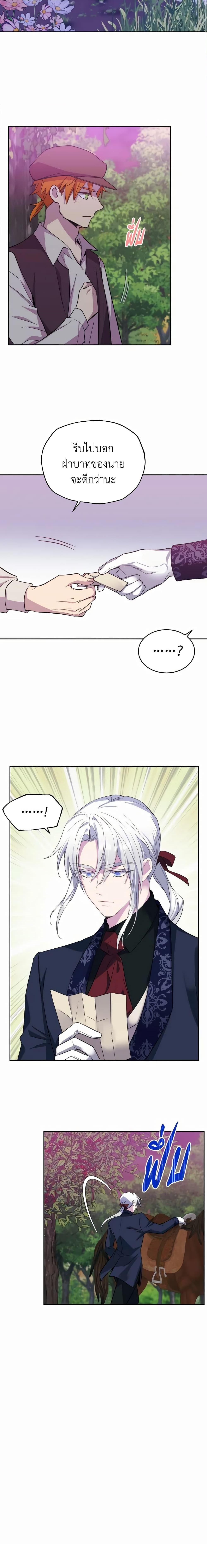 Manga-lc-com อ่านมังงะ อ่านการ์ตูน ออนไลน์ ฟรี Queen, You Mustn’t! ตอนที่ 1 2 3 4 5 6 7 8 9 10 11 12 13 14 ฟรี ไม่มีโฆษณา Manga-lc - อ่าน มังงะ อ่าน การ์ตูน ออนไลน์ อ่านมังงะ ฟรี