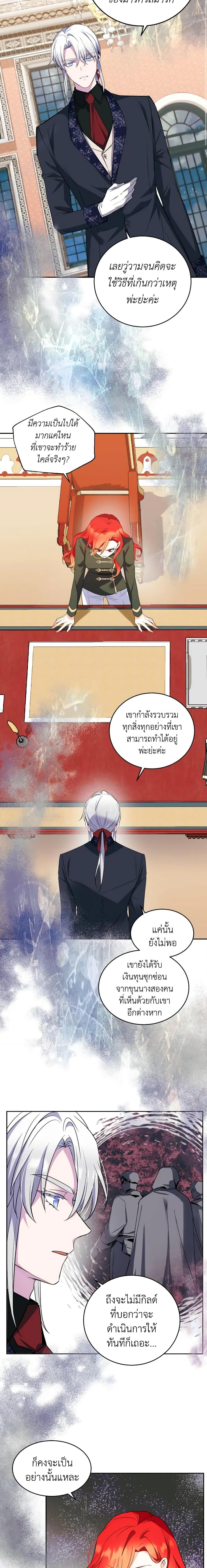 Manga-lc-com อ่านมังงะ อ่านการ์ตูน ออนไลน์ ฟรี Queen, You Mustn’t! ตอนที่ 1 2 3 4 5 6 7 8 9 10 11 12 13 14 ฟรี ไม่มีโฆษณา Manga-lc - อ่าน มังงะ อ่าน การ์ตูน ออนไลน์ อ่านมังงะ ฟรี