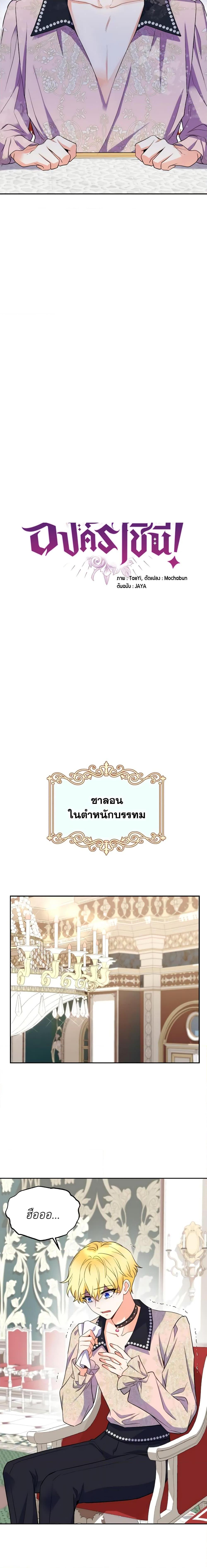 Manga-lc-com อ่านมังงะ อ่านการ์ตูน ออนไลน์ ฟรี Queen, You Mustn’t! ตอนที่ 1 2 3 4 5 6 7 8 9 10 11 12 13 14 ฟรี ไม่มีโฆษณา Manga-lc - อ่าน มังงะ อ่าน การ์ตูน ออนไลน์ อ่านมังงะ ฟรี