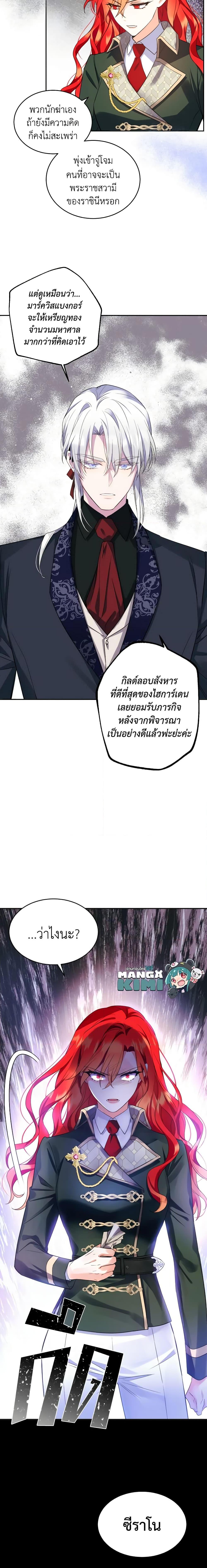 Manga-lc-com อ่านมังงะ อ่านการ์ตูน ออนไลน์ ฟรี Queen, You Mustn’t! ตอนที่ 1 2 3 4 5 6 7 8 9 10 11 12 13 14 ฟรี ไม่มีโฆษณา Manga-lc - อ่าน มังงะ อ่าน การ์ตูน ออนไลน์ อ่านมังงะ ฟรี