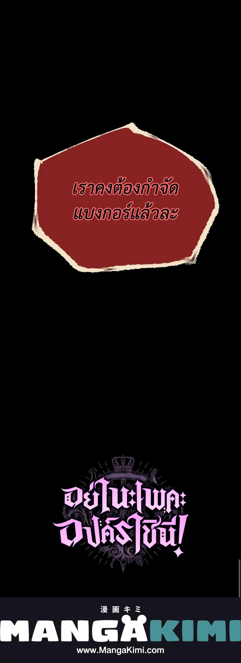 Manga-lc-com อ่านมังงะ อ่านการ์ตูน ออนไลน์ ฟรี Queen, You Mustn’t! ตอนที่ 1 2 3 4 5 6 7 8 9 10 11 12 13 14 ฟรี ไม่มีโฆษณา Manga-lc - อ่าน มังงะ อ่าน การ์ตูน ออนไลน์ อ่านมังงะ ฟรี