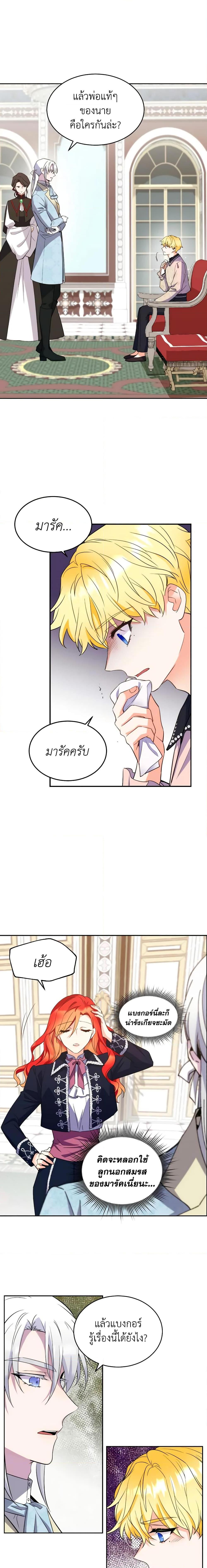 Manga-lc-com อ่านมังงะ อ่านการ์ตูน ออนไลน์ ฟรี Queen, You Mustn’t! ตอนที่ 1 2 3 4 5 6 7 8 9 10 11 12 13 14 ฟรี ไม่มีโฆษณา Manga-lc - อ่าน มังงะ อ่าน การ์ตูน ออนไลน์ อ่านมังงะ ฟรี