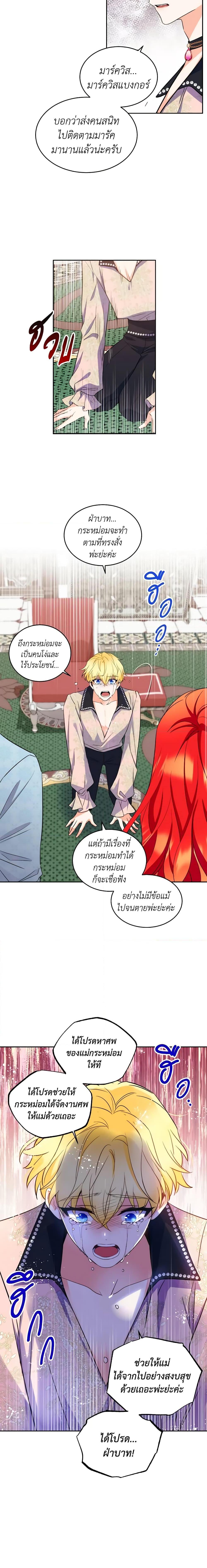 Manga-lc-com อ่านมังงะ อ่านการ์ตูน ออนไลน์ ฟรี Queen, You Mustn’t! ตอนที่ 1 2 3 4 5 6 7 8 9 10 11 12 13 14 ฟรี ไม่มีโฆษณา Manga-lc - อ่าน มังงะ อ่าน การ์ตูน ออนไลน์ อ่านมังงะ ฟรี