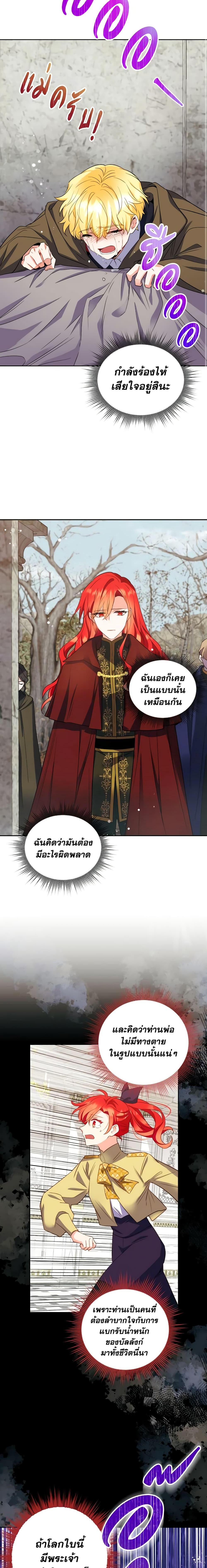 Manga-lc-com อ่านมังงะ อ่านการ์ตูน ออนไลน์ ฟรี Queen, You Mustn’t! ตอนที่ 1 2 3 4 5 6 7 8 9 10 11 12 13 14 ฟรี ไม่มีโฆษณา Manga-lc - อ่าน มังงะ อ่าน การ์ตูน ออนไลน์ อ่านมังงะ ฟรี