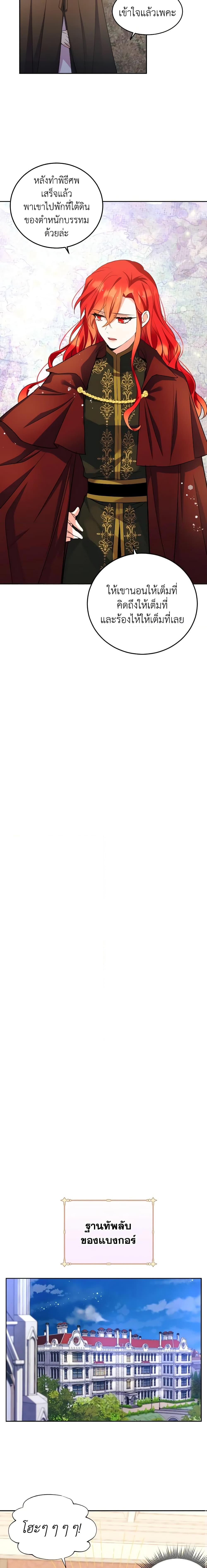 Manga-lc-com อ่านมังงะ อ่านการ์ตูน ออนไลน์ ฟรี Queen, You Mustn’t! ตอนที่ 1 2 3 4 5 6 7 8 9 10 11 12 13 14 ฟรี ไม่มีโฆษณา Manga-lc - อ่าน มังงะ อ่าน การ์ตูน ออนไลน์ อ่านมังงะ ฟรี