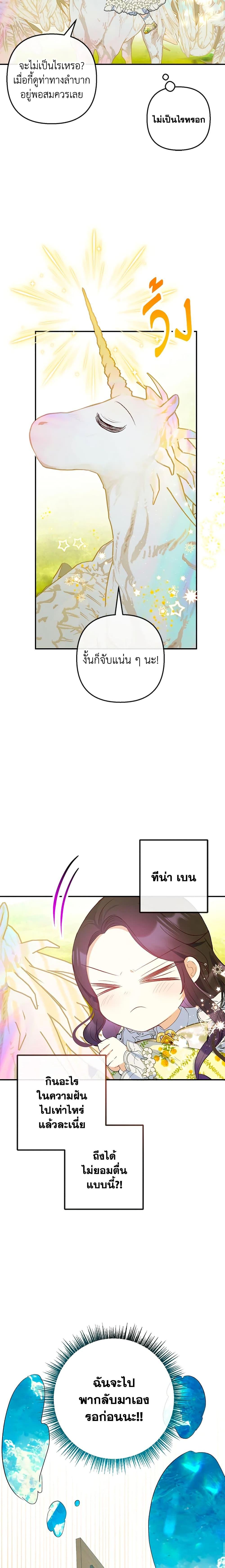 Manga-lc-com อ่านมังงะ อ่านการ์ตูน ออนไลน์ ฟรี I Am A Daughter Loved By The Devil ตอนที่ 1 2 3 4 5 6 7 8 9 10 11 12 13 14 ฟรี ไม่มีโฆษณา Manga-lc - อ่าน มังงะ อ่าน การ์ตูน ออนไลน์ อ่านมังงะ ฟรี