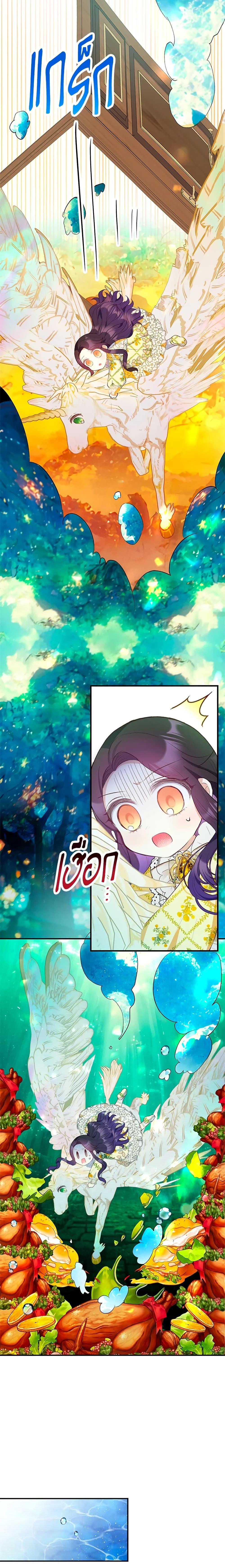 Manga-lc-com อ่านมังงะ อ่านการ์ตูน ออนไลน์ ฟรี I Am A Daughter Loved By The Devil ตอนที่ 1 2 3 4 5 6 7 8 9 10 11 12 13 14 ฟรี ไม่มีโฆษณา Manga-lc - อ่าน มังงะ อ่าน การ์ตูน ออนไลน์ อ่านมังงะ ฟรี