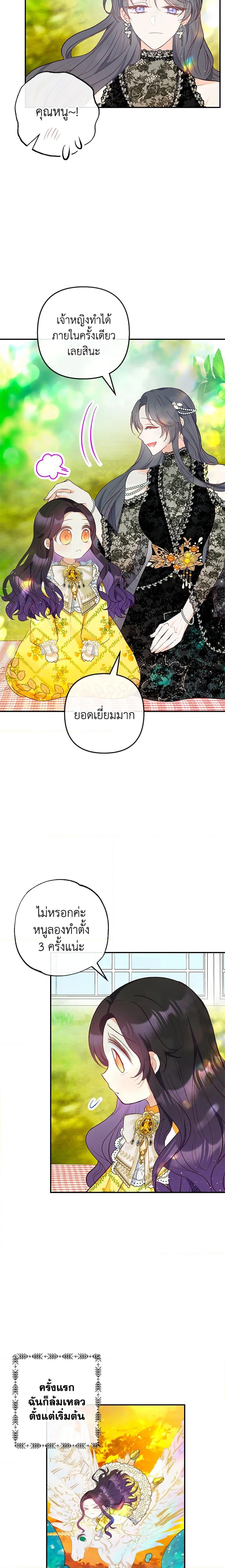 Manga-lc-com อ่านมังงะ อ่านการ์ตูน ออนไลน์ ฟรี I Am A Daughter Loved By The Devil ตอนที่ 1 2 3 4 5 6 7 8 9 10 11 12 13 14 ฟรี ไม่มีโฆษณา Manga-lc - อ่าน มังงะ อ่าน การ์ตูน ออนไลน์ อ่านมังงะ ฟรี