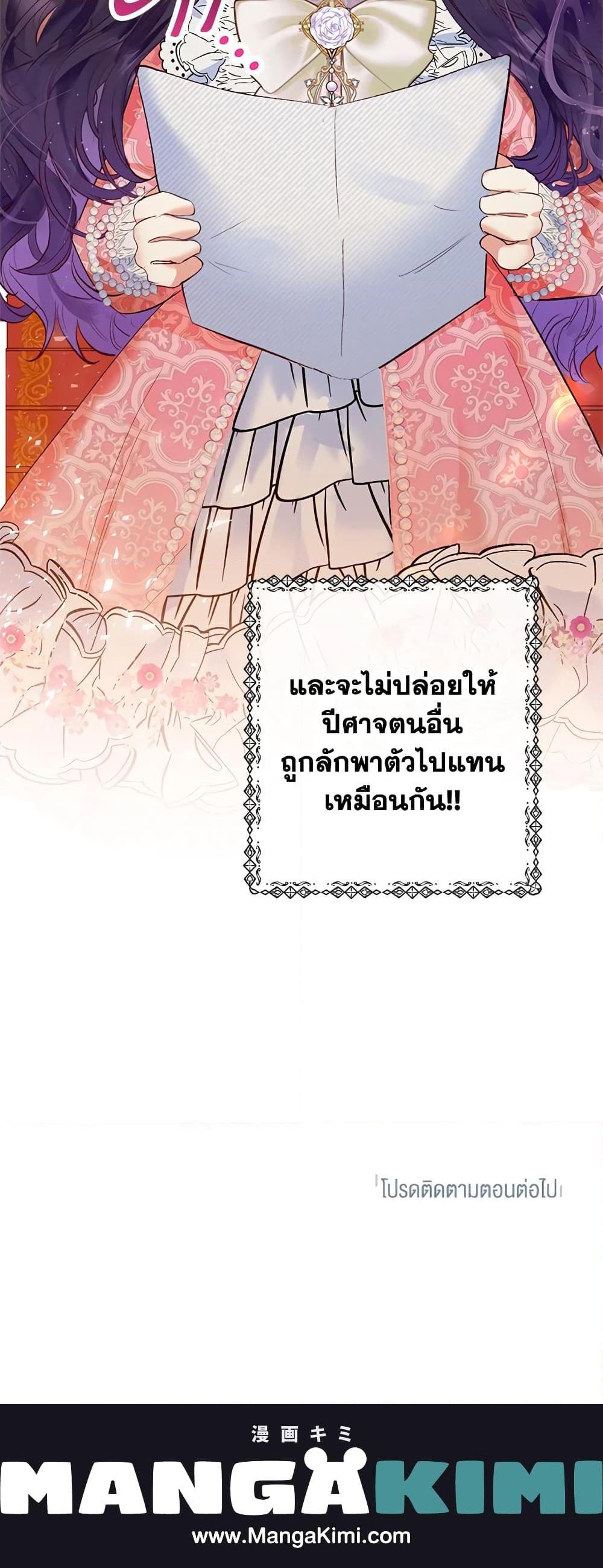 Manga-lc-com อ่านมังงะ อ่านการ์ตูน ออนไลน์ ฟรี I Am A Daughter Loved By The Devil ตอนที่ 1 2 3 4 5 6 7 8 9 10 11 12 13 14 ฟรี ไม่มีโฆษณา Manga-lc - อ่าน มังงะ อ่าน การ์ตูน ออนไลน์ อ่านมังงะ ฟรี