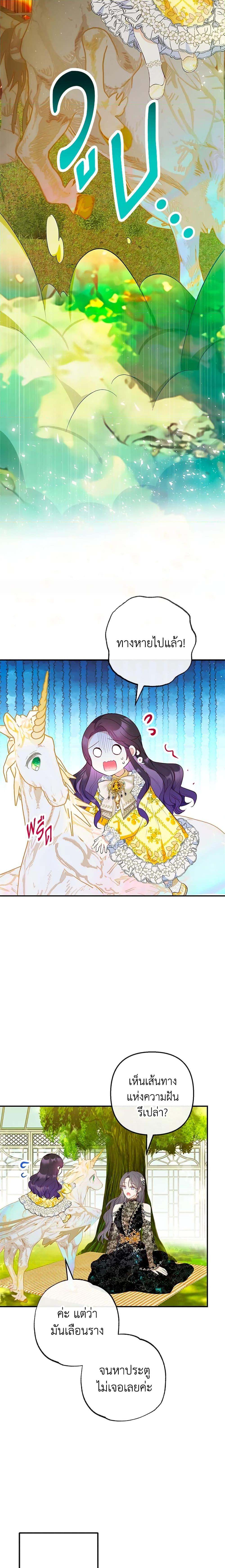 Manga-lc-com อ่านมังงะ อ่านการ์ตูน ออนไลน์ ฟรี I Am A Daughter Loved By The Devil ตอนที่ 1 2 3 4 5 6 7 8 9 10 11 12 13 14 ฟรี ไม่มีโฆษณา Manga-lc - อ่าน มังงะ อ่าน การ์ตูน ออนไลน์ อ่านมังงะ ฟรี