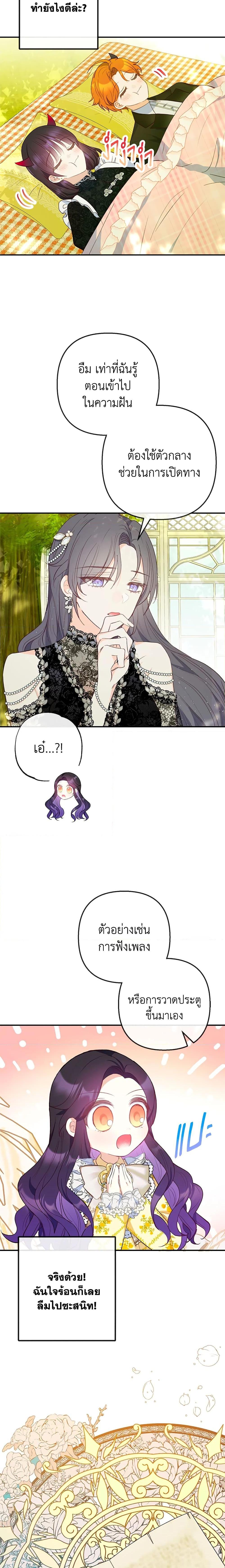 Manga-lc-com อ่านมังงะ อ่านการ์ตูน ออนไลน์ ฟรี I Am A Daughter Loved By The Devil ตอนที่ 1 2 3 4 5 6 7 8 9 10 11 12 13 14 ฟรี ไม่มีโฆษณา Manga-lc - อ่าน มังงะ อ่าน การ์ตูน ออนไลน์ อ่านมังงะ ฟรี