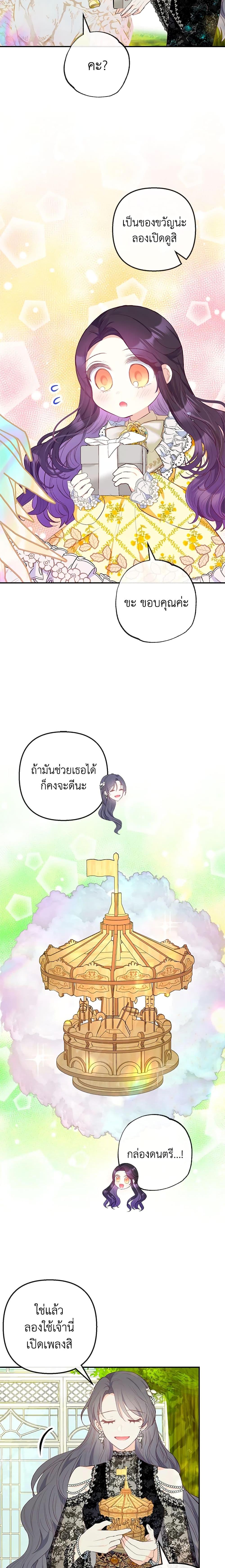 Manga-lc-com อ่านมังงะ อ่านการ์ตูน ออนไลน์ ฟรี I Am A Daughter Loved By The Devil ตอนที่ 1 2 3 4 5 6 7 8 9 10 11 12 13 14 ฟรี ไม่มีโฆษณา Manga-lc - อ่าน มังงะ อ่าน การ์ตูน ออนไลน์ อ่านมังงะ ฟรี