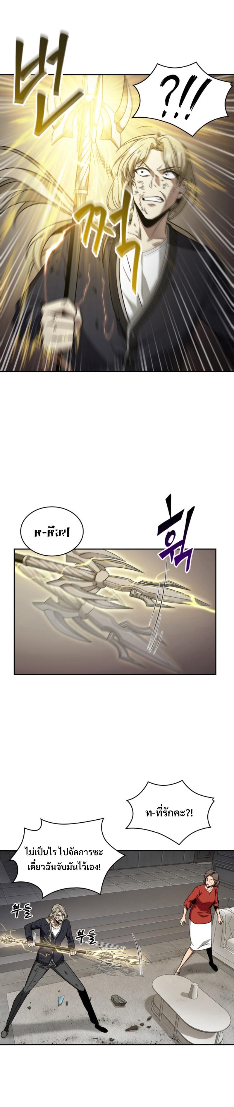Manga-lc-com อ่านมังงะ อ่านการ์ตูน ออนไลน์ ฟรี Tomb Raider King ตอนที่ 1 2 3 4 5 6 7 8 9 10 11 12 13 14 ฟรี ไม่มีโฆษณา Manga-lc - อ่าน มังงะ อ่าน การ์ตูน ออนไลน์ อ่านมังงะ ฟรี