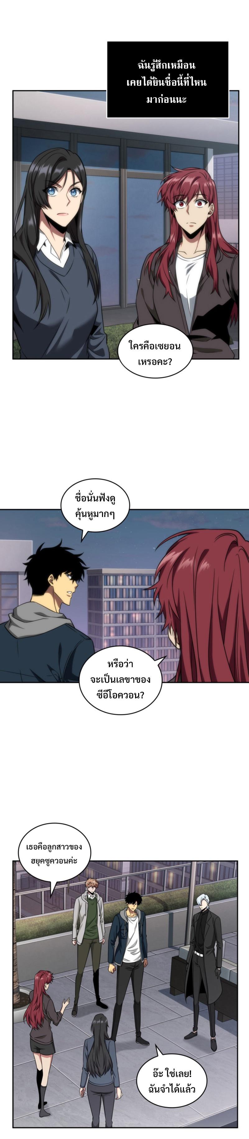 Manga-lc-com อ่านมังงะ อ่านการ์ตูน ออนไลน์ ฟรี Tomb Raider King ตอนที่ 1 2 3 4 5 6 7 8 9 10 11 12 13 14 ฟรี ไม่มีโฆษณา Manga-lc - อ่าน มังงะ อ่าน การ์ตูน ออนไลน์ อ่านมังงะ ฟรี