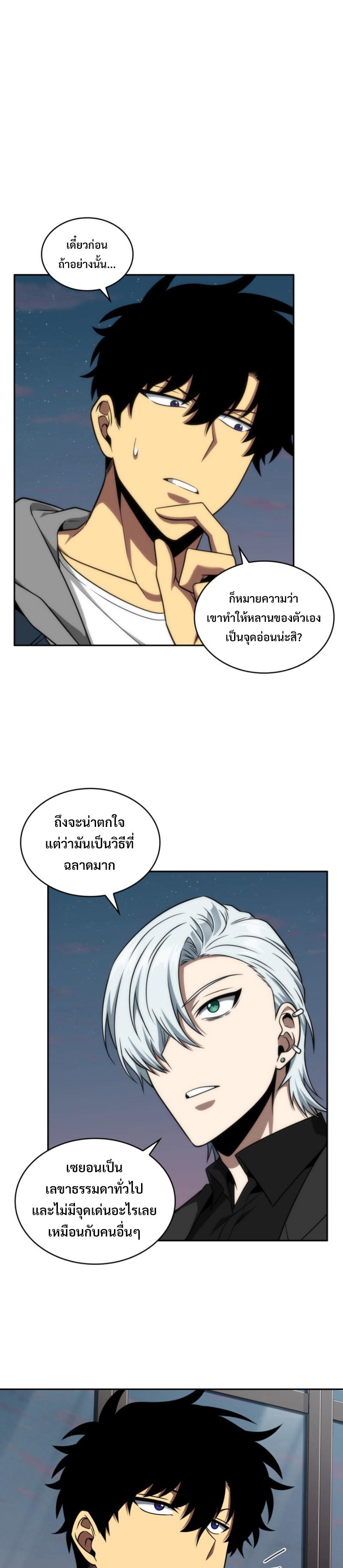 Manga-lc-com อ่านมังงะ อ่านการ์ตูน ออนไลน์ ฟรี Tomb Raider King ตอนที่ 1 2 3 4 5 6 7 8 9 10 11 12 13 14 ฟรี ไม่มีโฆษณา Manga-lc - อ่าน มังงะ อ่าน การ์ตูน ออนไลน์ อ่านมังงะ ฟรี