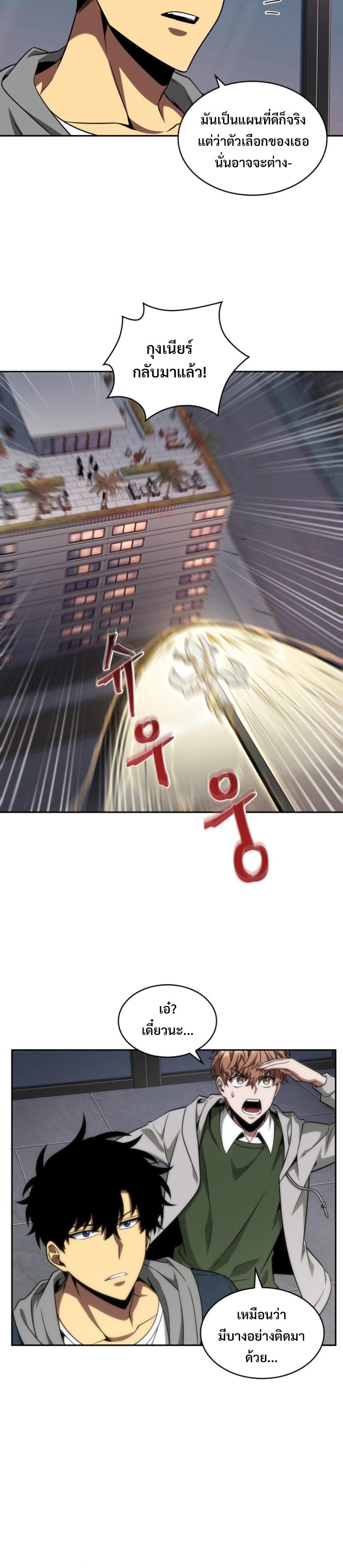 Manga-lc-com อ่านมังงะ อ่านการ์ตูน ออนไลน์ ฟรี Tomb Raider King ตอนที่ 1 2 3 4 5 6 7 8 9 10 11 12 13 14 ฟรี ไม่มีโฆษณา Manga-lc - อ่าน มังงะ อ่าน การ์ตูน ออนไลน์ อ่านมังงะ ฟรี