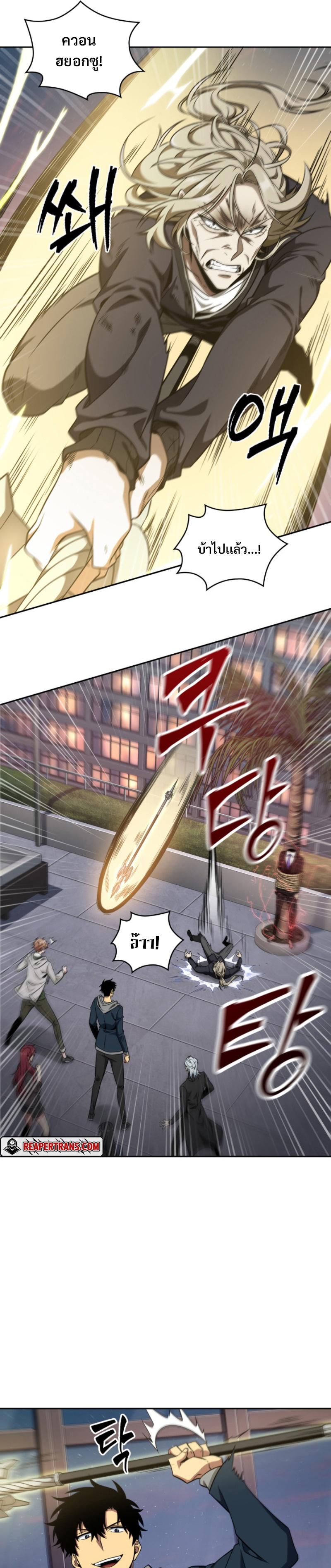 Manga-lc-com อ่านมังงะ อ่านการ์ตูน ออนไลน์ ฟรี Tomb Raider King ตอนที่ 1 2 3 4 5 6 7 8 9 10 11 12 13 14 ฟรี ไม่มีโฆษณา Manga-lc - อ่าน มังงะ อ่าน การ์ตูน ออนไลน์ อ่านมังงะ ฟรี