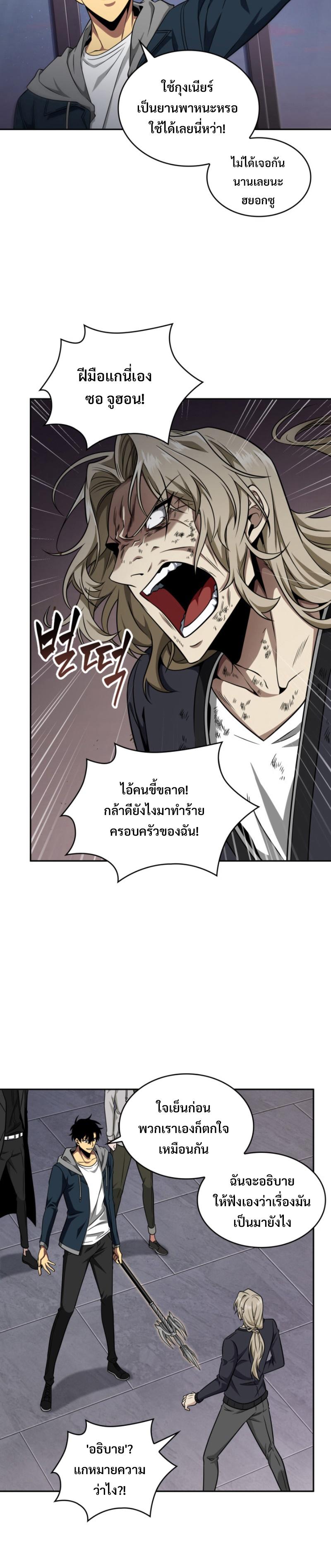 Manga-lc-com อ่านมังงะ อ่านการ์ตูน ออนไลน์ ฟรี Tomb Raider King ตอนที่ 1 2 3 4 5 6 7 8 9 10 11 12 13 14 ฟรี ไม่มีโฆษณา Manga-lc - อ่าน มังงะ อ่าน การ์ตูน ออนไลน์ อ่านมังงะ ฟรี