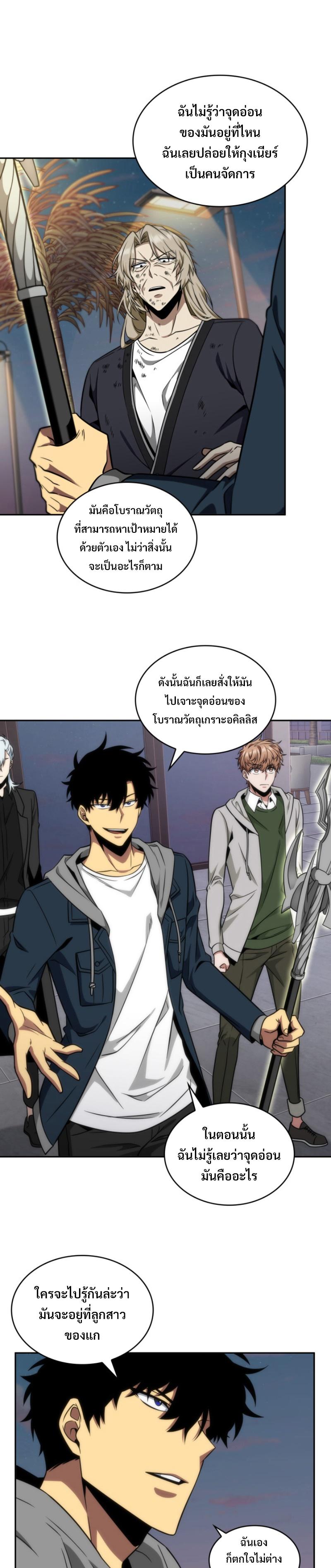 Manga-lc-com อ่านมังงะ อ่านการ์ตูน ออนไลน์ ฟรี Tomb Raider King ตอนที่ 1 2 3 4 5 6 7 8 9 10 11 12 13 14 ฟรี ไม่มีโฆษณา Manga-lc - อ่าน มังงะ อ่าน การ์ตูน ออนไลน์ อ่านมังงะ ฟรี