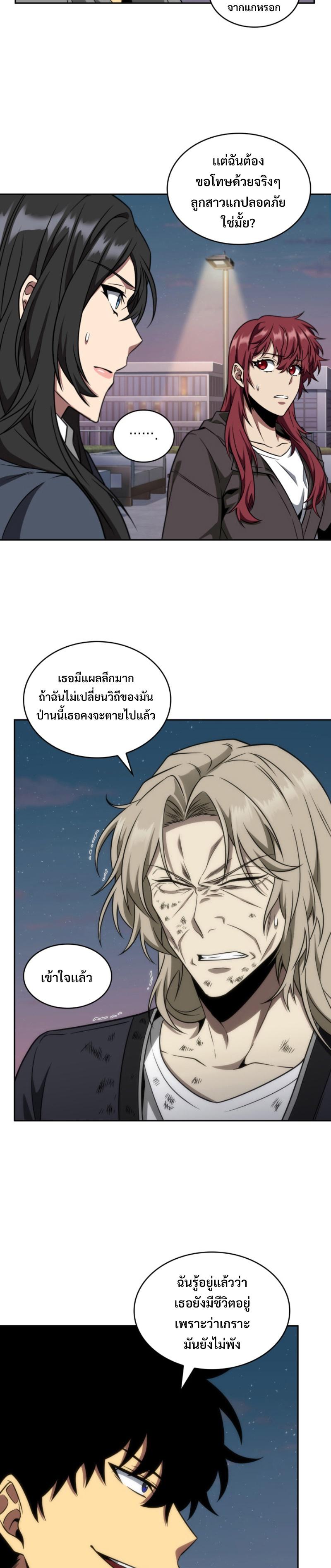 Manga-lc-com อ่านมังงะ อ่านการ์ตูน ออนไลน์ ฟรี Tomb Raider King ตอนที่ 1 2 3 4 5 6 7 8 9 10 11 12 13 14 ฟรี ไม่มีโฆษณา Manga-lc - อ่าน มังงะ อ่าน การ์ตูน ออนไลน์ อ่านมังงะ ฟรี
