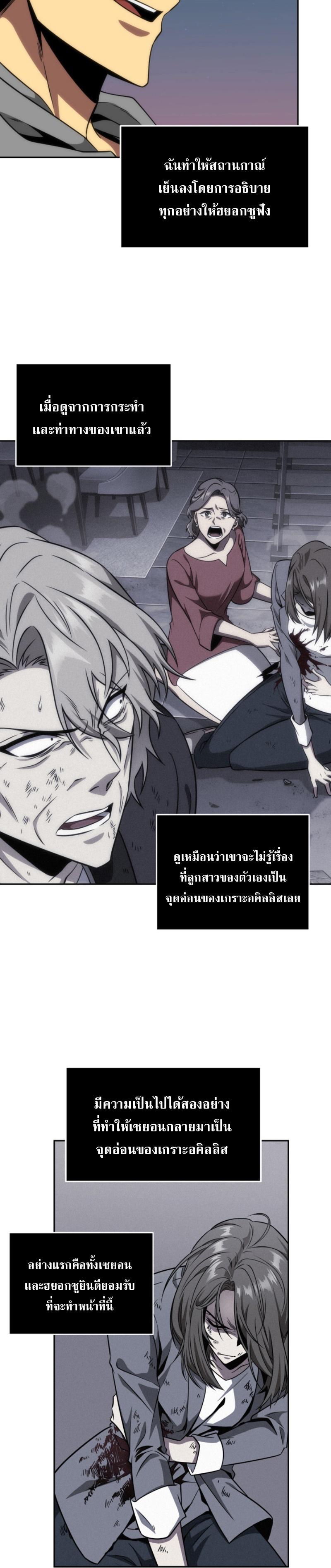 Manga-lc-com อ่านมังงะ อ่านการ์ตูน ออนไลน์ ฟรี Tomb Raider King ตอนที่ 1 2 3 4 5 6 7 8 9 10 11 12 13 14 ฟรี ไม่มีโฆษณา Manga-lc - อ่าน มังงะ อ่าน การ์ตูน ออนไลน์ อ่านมังงะ ฟรี
