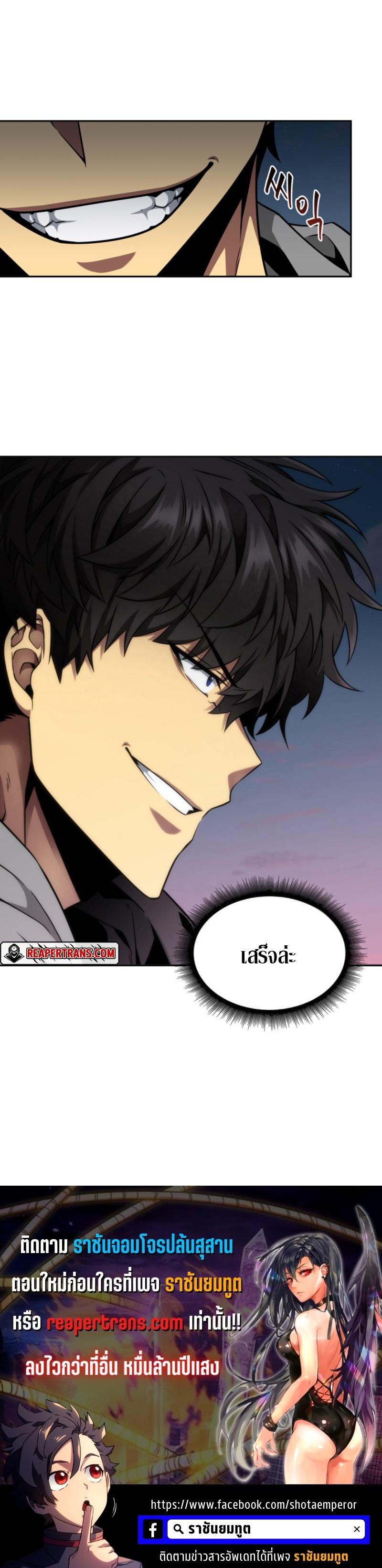 Manga-lc-com อ่านมังงะ อ่านการ์ตูน ออนไลน์ ฟรี Tomb Raider King ตอนที่ 1 2 3 4 5 6 7 8 9 10 11 12 13 14 ฟรี ไม่มีโฆษณา Manga-lc - อ่าน มังงะ อ่าน การ์ตูน ออนไลน์ อ่านมังงะ ฟรี