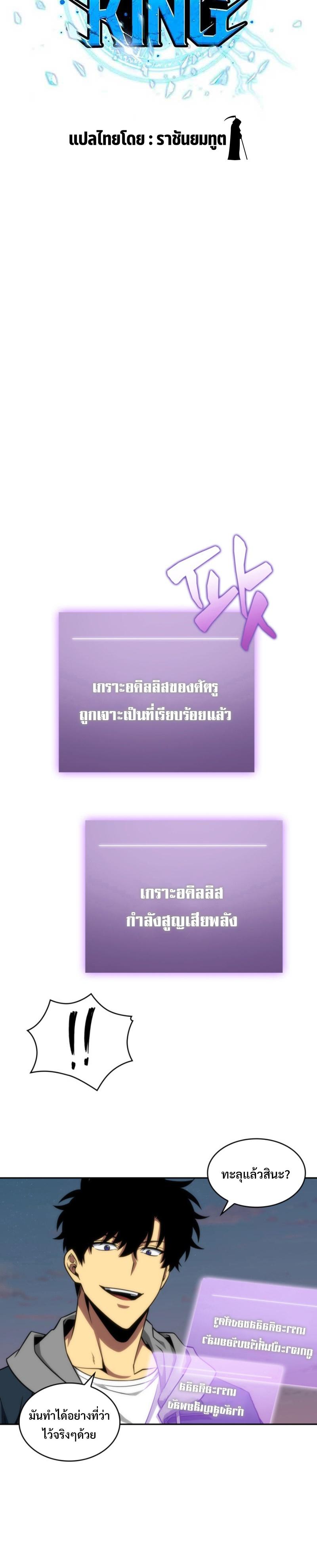 Manga-lc-com อ่านมังงะ อ่านการ์ตูน ออนไลน์ ฟรี Tomb Raider King ตอนที่ 1 2 3 4 5 6 7 8 9 10 11 12 13 14 ฟรี ไม่มีโฆษณา Manga-lc - อ่าน มังงะ อ่าน การ์ตูน ออนไลน์ อ่านมังงะ ฟรี