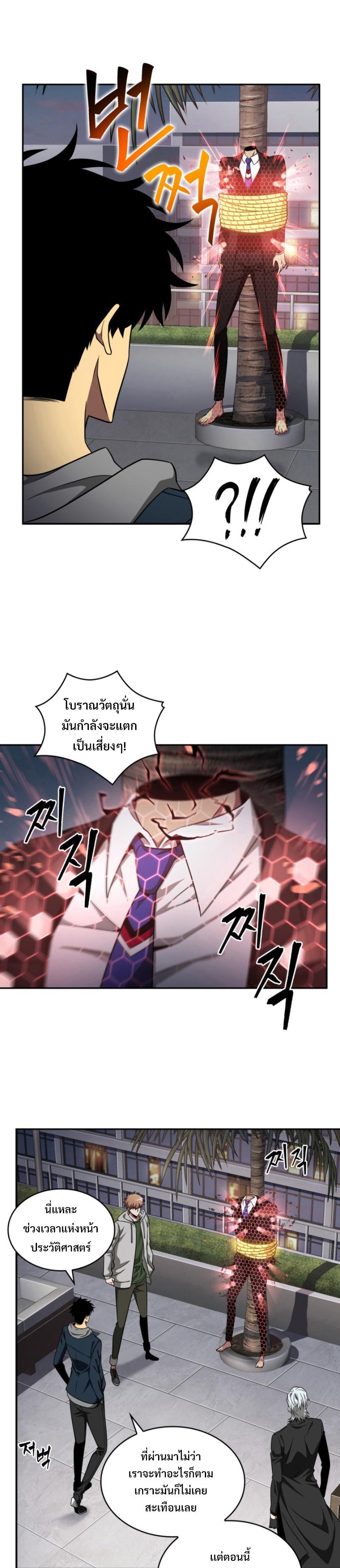 Manga-lc-com อ่านมังงะ อ่านการ์ตูน ออนไลน์ ฟรี Tomb Raider King ตอนที่ 1 2 3 4 5 6 7 8 9 10 11 12 13 14 ฟรี ไม่มีโฆษณา Manga-lc - อ่าน มังงะ อ่าน การ์ตูน ออนไลน์ อ่านมังงะ ฟรี