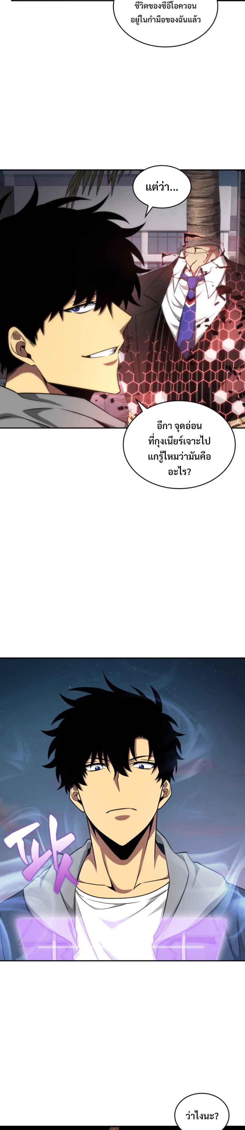 Manga-lc-com อ่านมังงะ อ่านการ์ตูน ออนไลน์ ฟรี Tomb Raider King ตอนที่ 1 2 3 4 5 6 7 8 9 10 11 12 13 14 ฟรี ไม่มีโฆษณา Manga-lc - อ่าน มังงะ อ่าน การ์ตูน ออนไลน์ อ่านมังงะ ฟรี