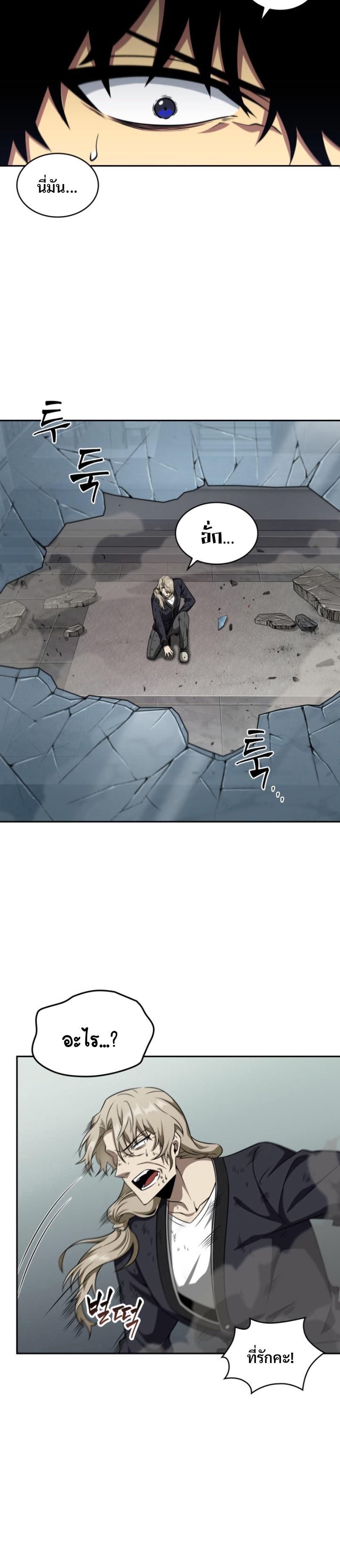 Manga-lc-com อ่านมังงะ อ่านการ์ตูน ออนไลน์ ฟรี Tomb Raider King ตอนที่ 1 2 3 4 5 6 7 8 9 10 11 12 13 14 ฟรี ไม่มีโฆษณา Manga-lc - อ่าน มังงะ อ่าน การ์ตูน ออนไลน์ อ่านมังงะ ฟรี