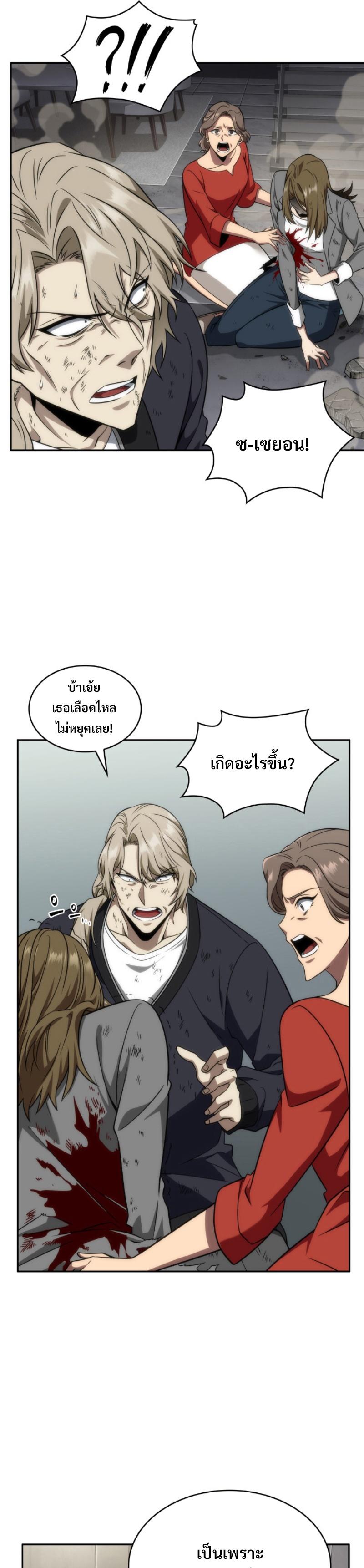 Manga-lc-com อ่านมังงะ อ่านการ์ตูน ออนไลน์ ฟรี Tomb Raider King ตอนที่ 1 2 3 4 5 6 7 8 9 10 11 12 13 14 ฟรี ไม่มีโฆษณา Manga-lc - อ่าน มังงะ อ่าน การ์ตูน ออนไลน์ อ่านมังงะ ฟรี