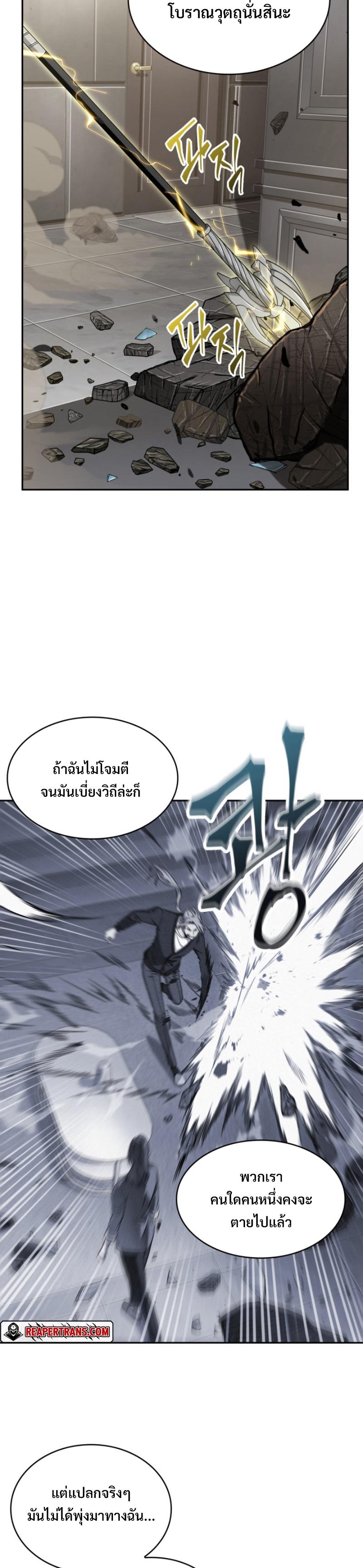 Manga-lc-com อ่านมังงะ อ่านการ์ตูน ออนไลน์ ฟรี Tomb Raider King ตอนที่ 1 2 3 4 5 6 7 8 9 10 11 12 13 14 ฟรี ไม่มีโฆษณา Manga-lc - อ่าน มังงะ อ่าน การ์ตูน ออนไลน์ อ่านมังงะ ฟรี