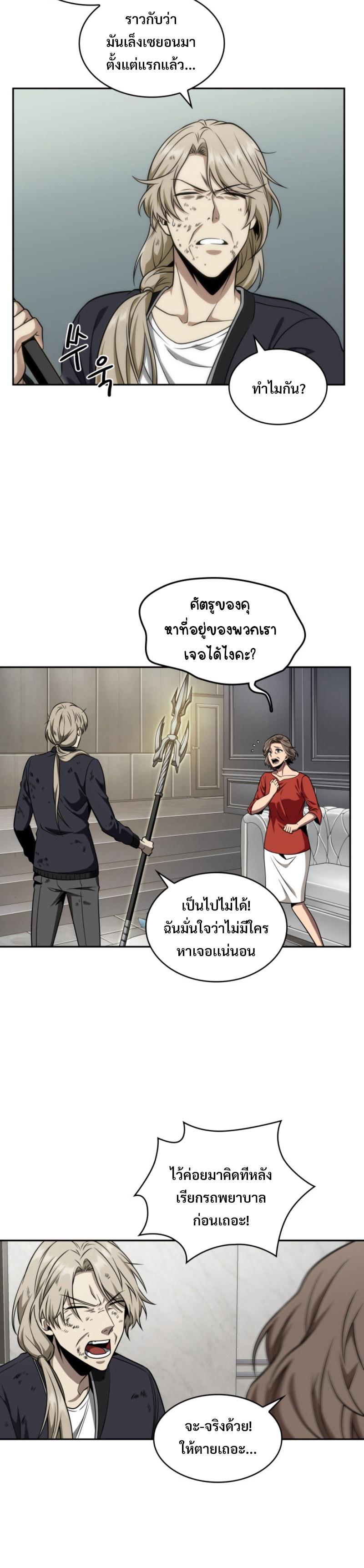 Manga-lc-com อ่านมังงะ อ่านการ์ตูน ออนไลน์ ฟรี Tomb Raider King ตอนที่ 1 2 3 4 5 6 7 8 9 10 11 12 13 14 ฟรี ไม่มีโฆษณา Manga-lc - อ่าน มังงะ อ่าน การ์ตูน ออนไลน์ อ่านมังงะ ฟรี